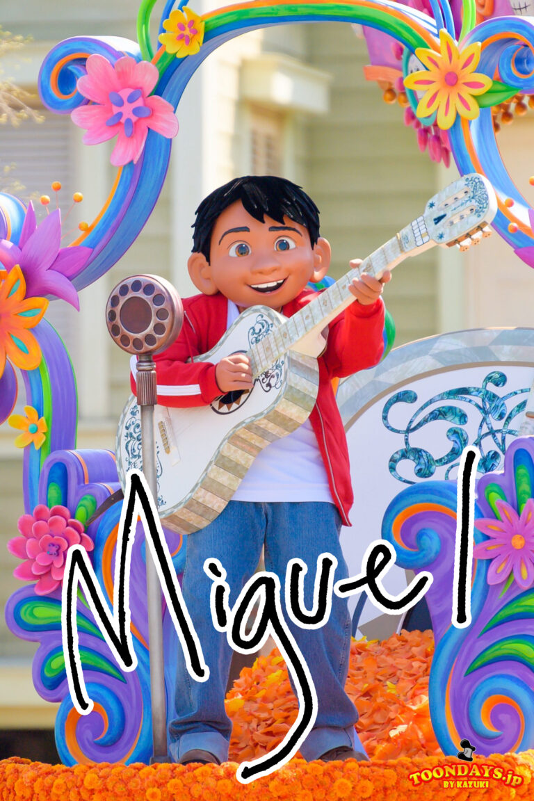ミゲル・リヴェラのプロフィール