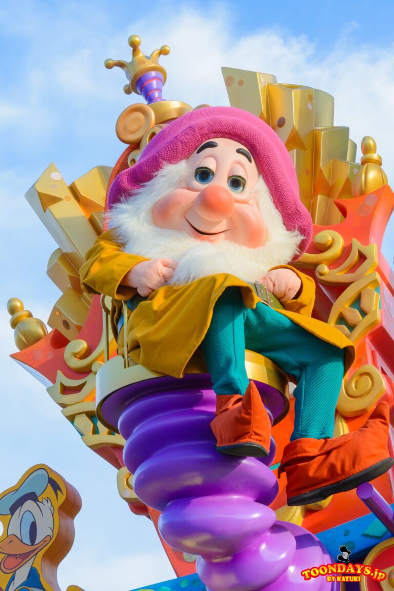 ハピネス・イズ・ヒア 7人のこびと スリーピー