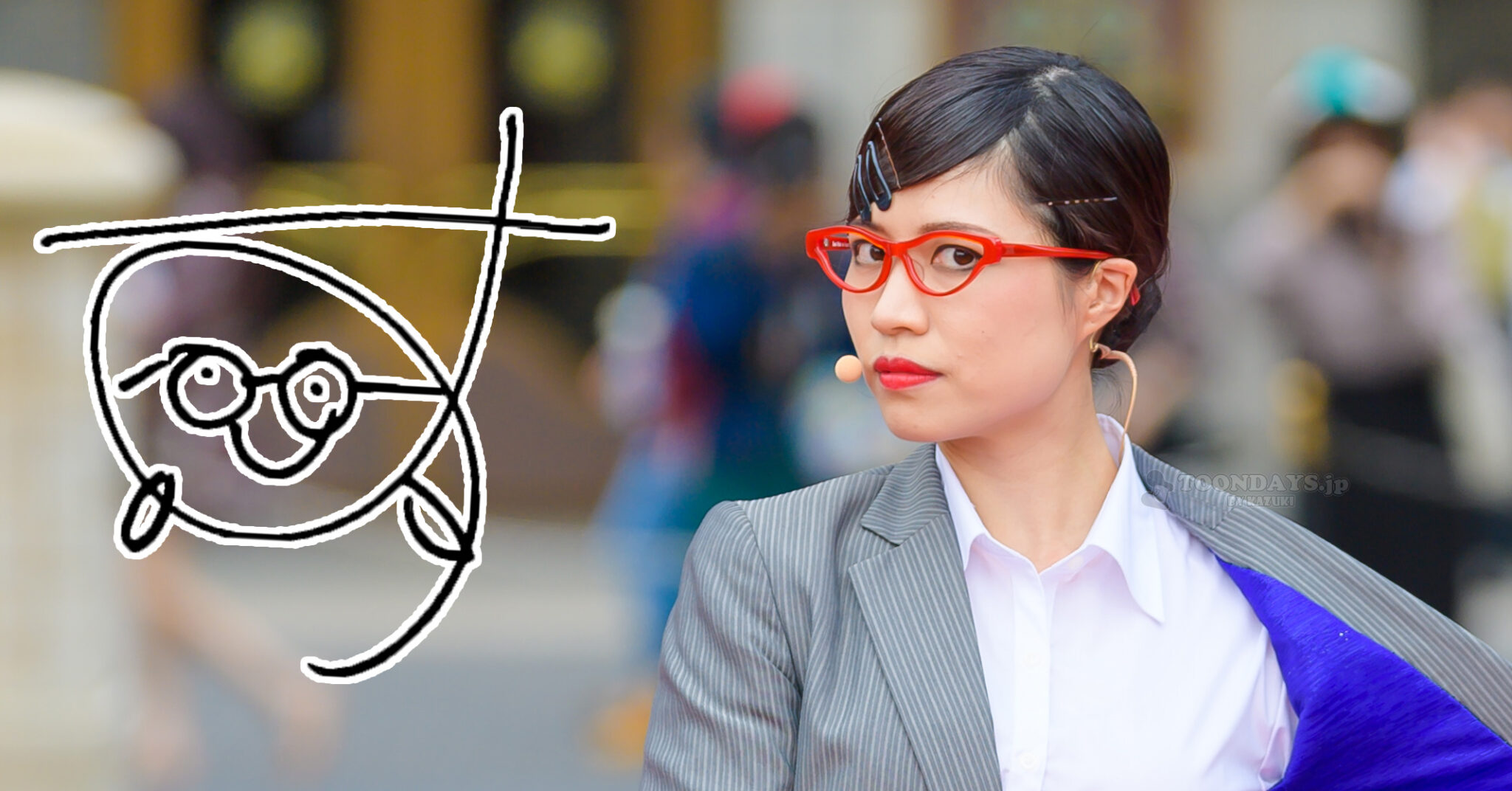 ミス・スキャターのカード