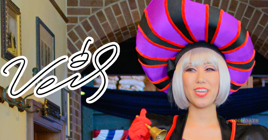 ヴェールのカード 2