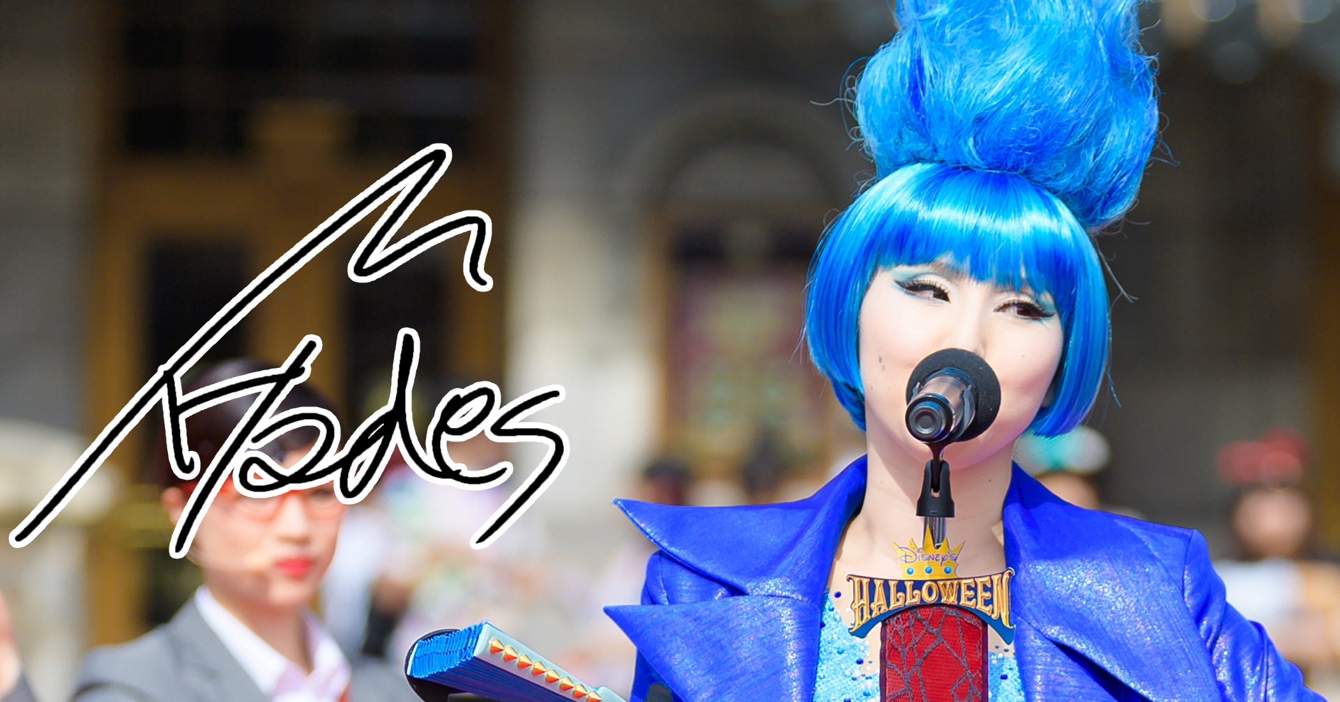 ミス・ハーデスのカード 2