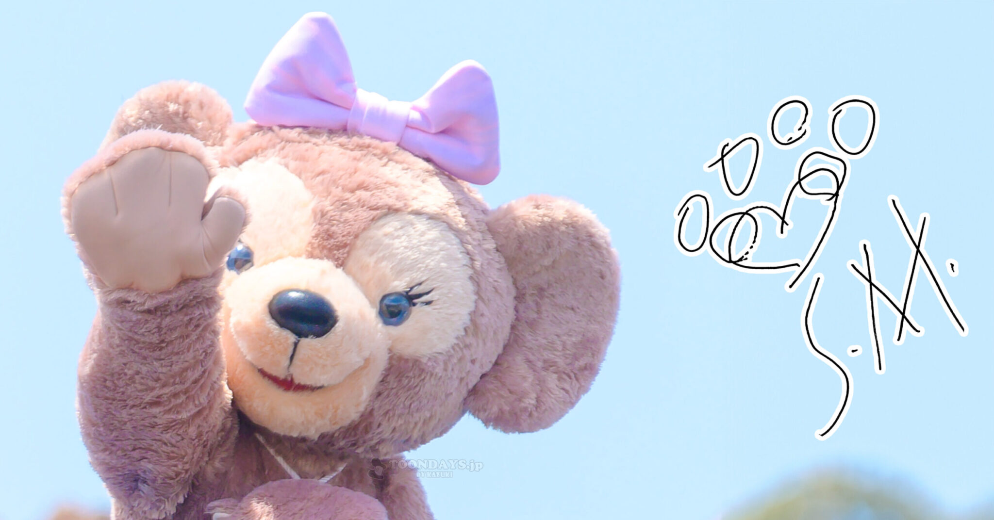 シェリーメイのカード