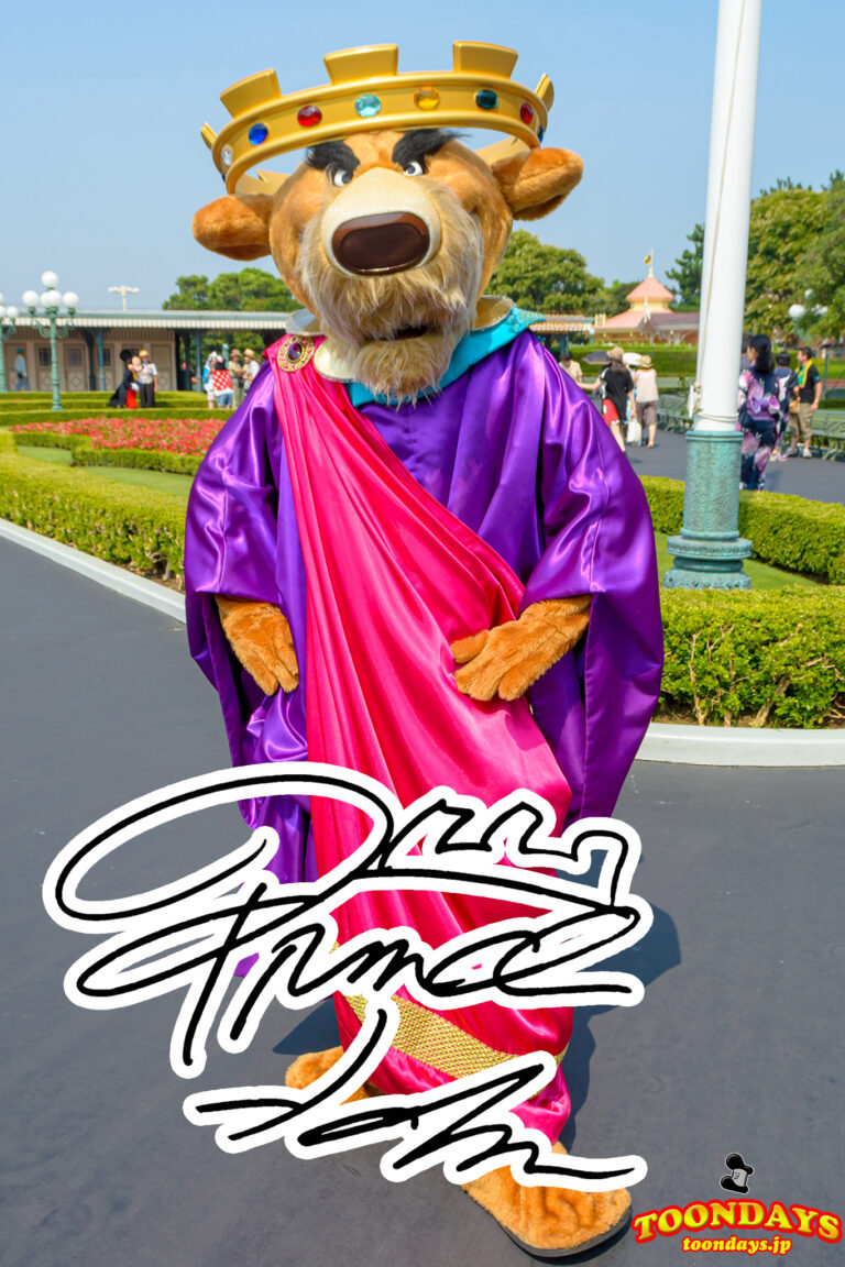 プリンス・ジョンのプロフィール