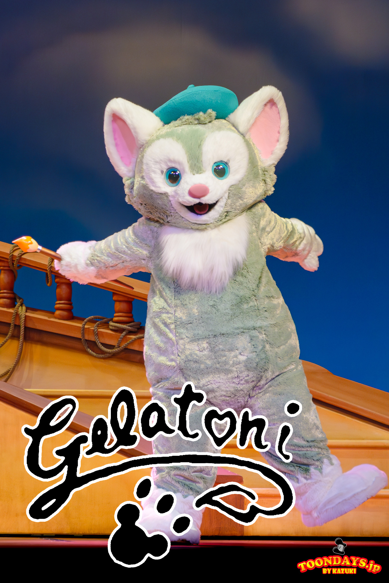 ジェラトーニのプロフィール