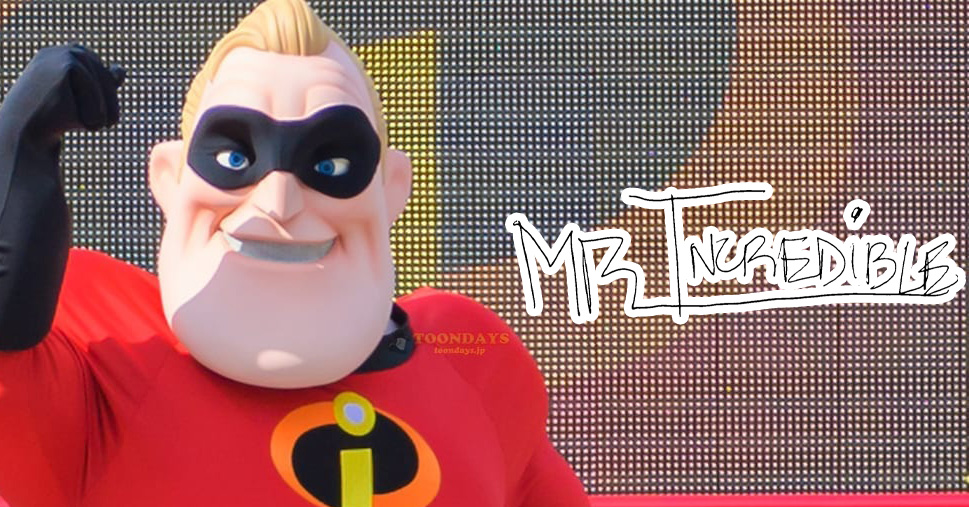 ミスター・インクレディブルのカード