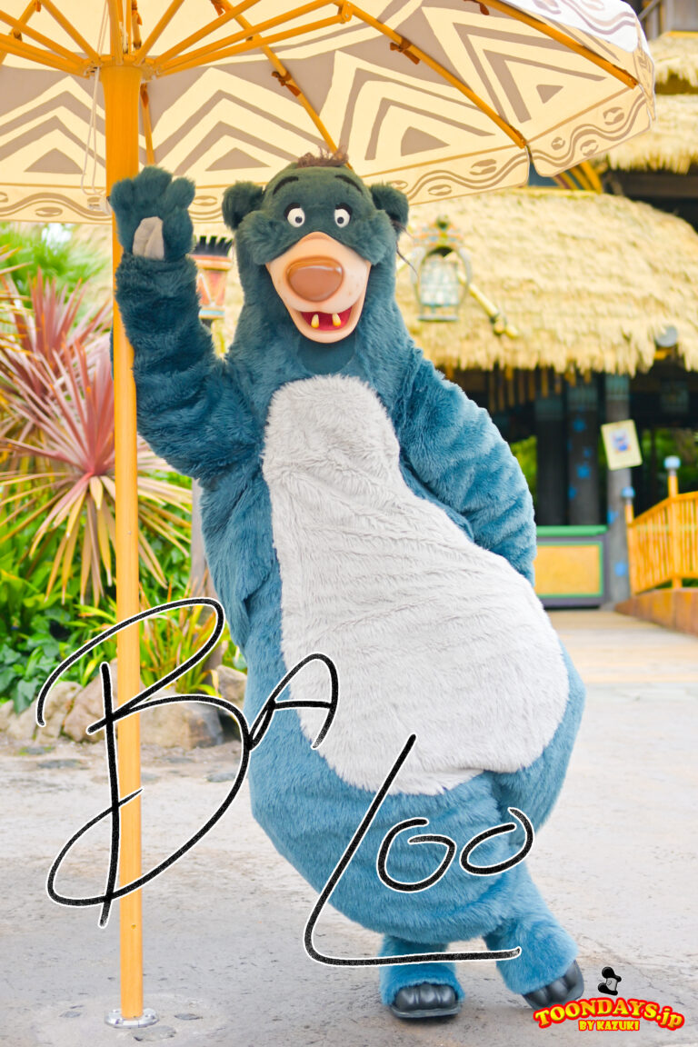 バルーのプロフィール