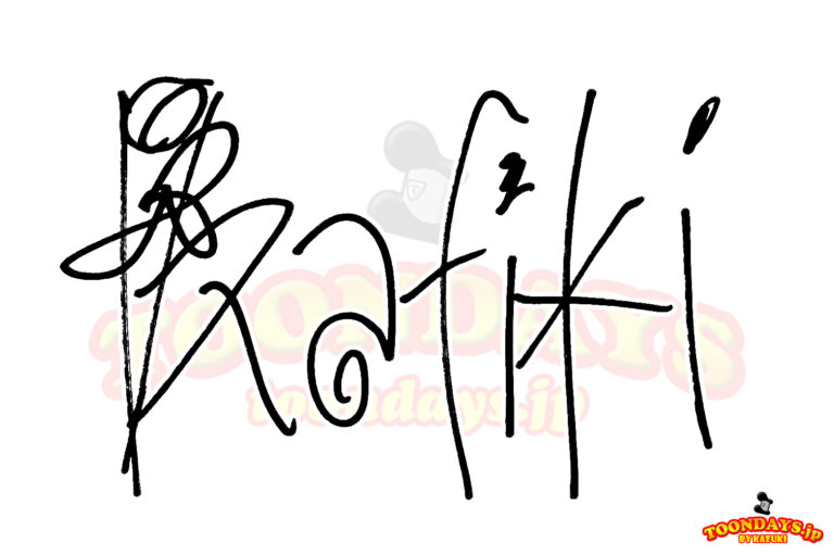 ラフィキのサイン