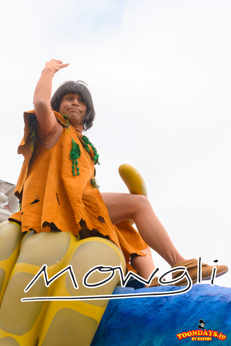 モーグリのプロフィール