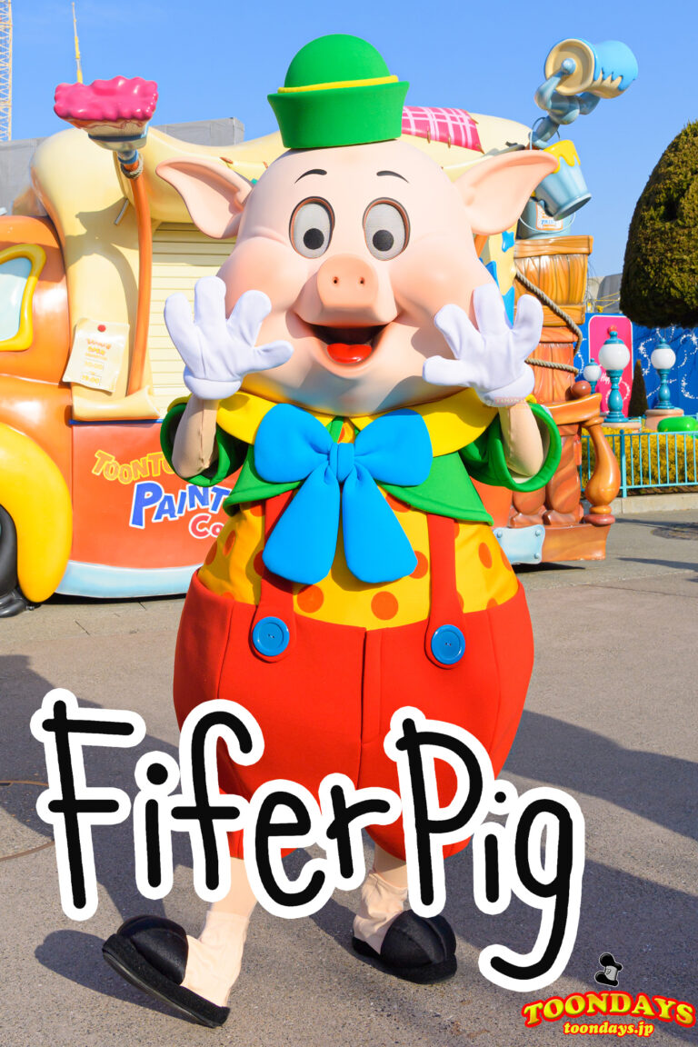 ファイファーピッグのプロフィール