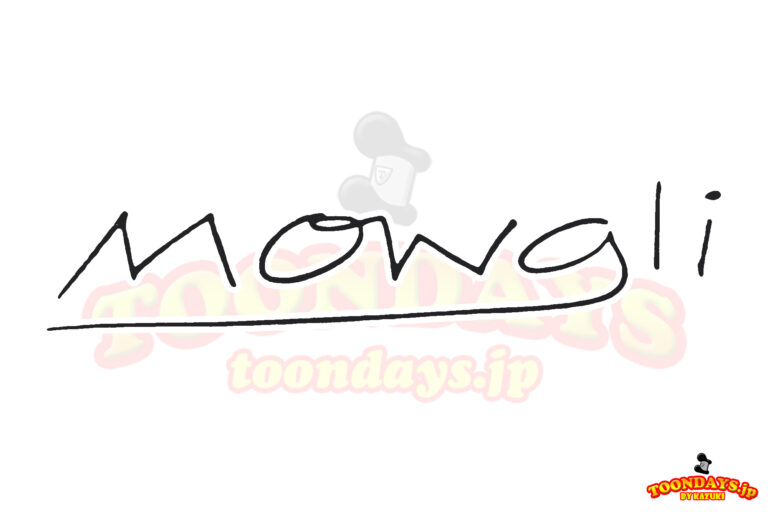 モーグリのサイン