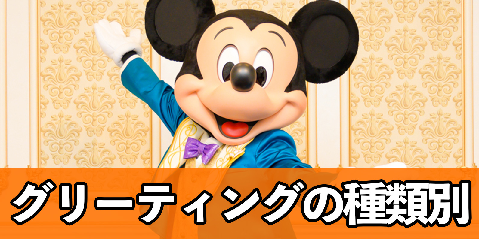新バナー_種類