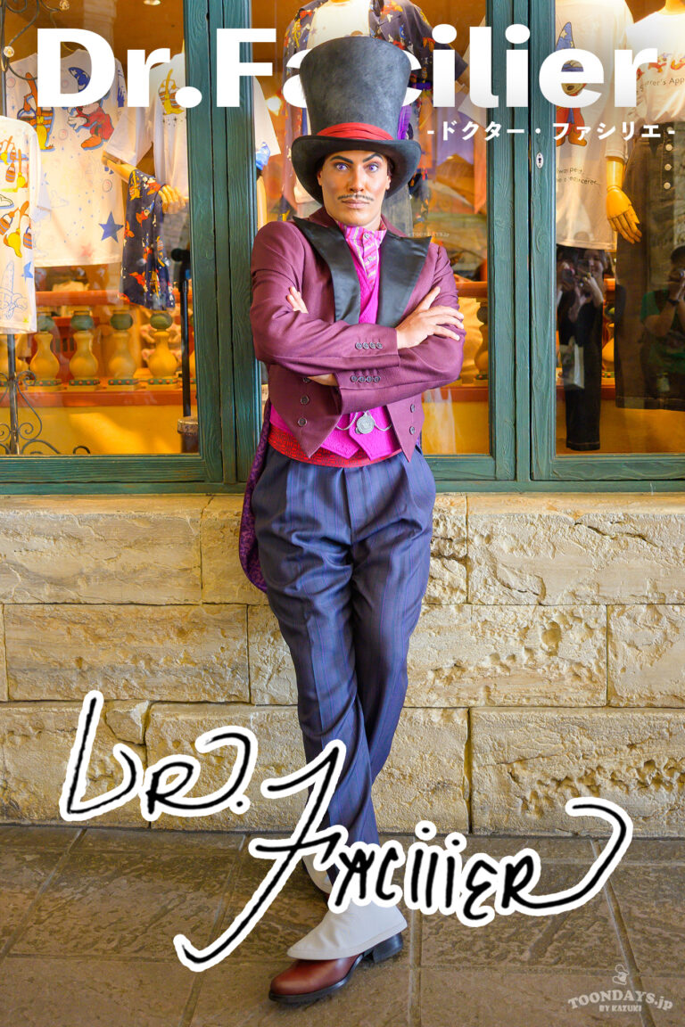 ドクター・ファシリエ_プロフィール