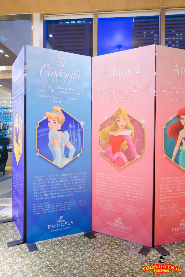 ディズニープリンセスギャラリー<MARK IS みなとみらい4F 浅草 キッチン大宮横>