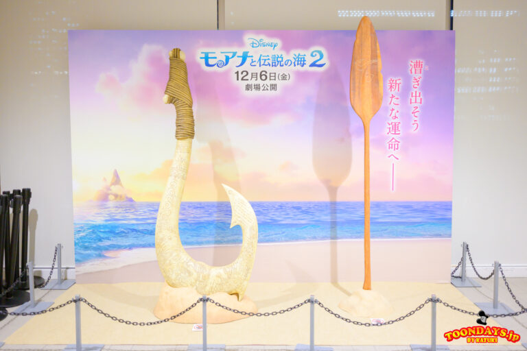 「モアナと伝説の海2」フォトロケーション<MARK IS みなとみらい5F >