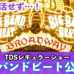 新バナー_