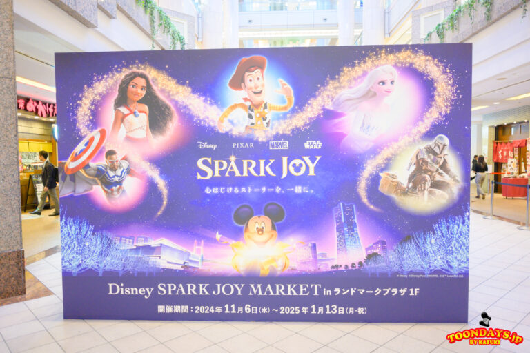 「ディズニー・スパークル・ジョイ・マーケット」<ランドマークプラザ1階>