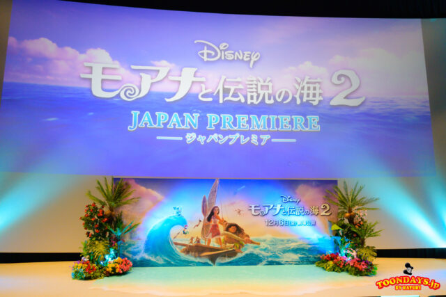 「モアナと伝説の海2 ジャパンプレミア」イベントレポート