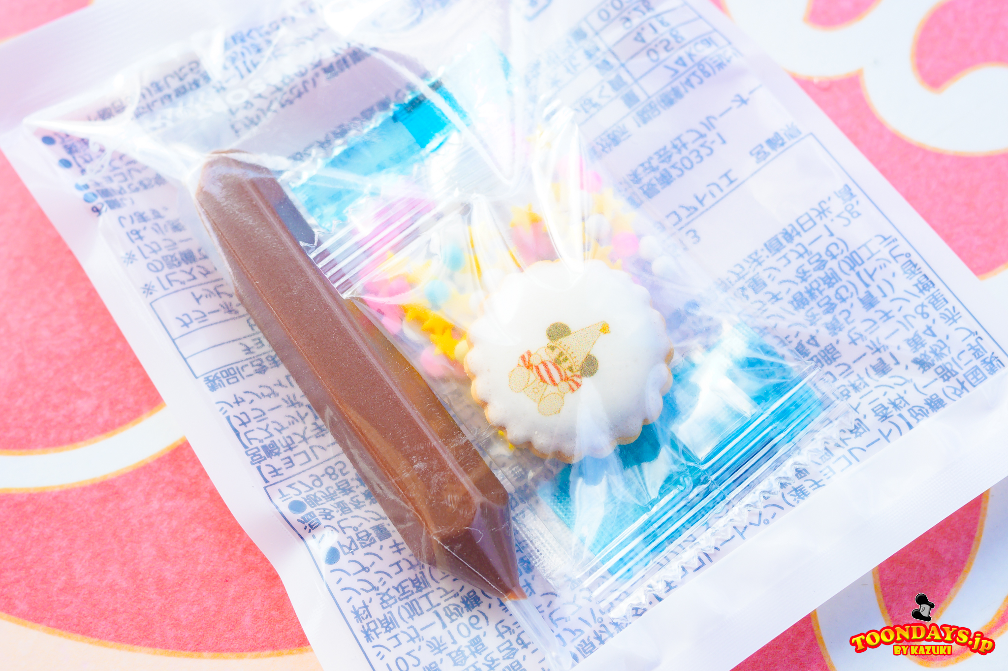 リルリンリン トッピングキット（チョコペン、ビスケット、トッピングシュガー）
