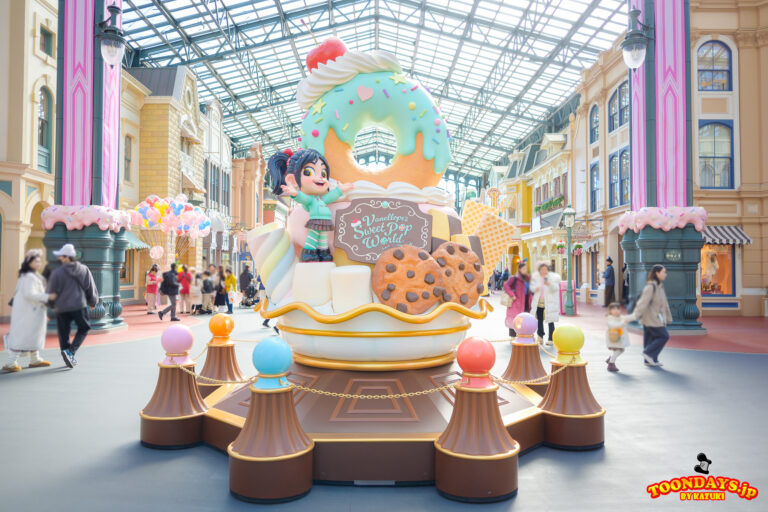 ディズニー・パルパルーザ