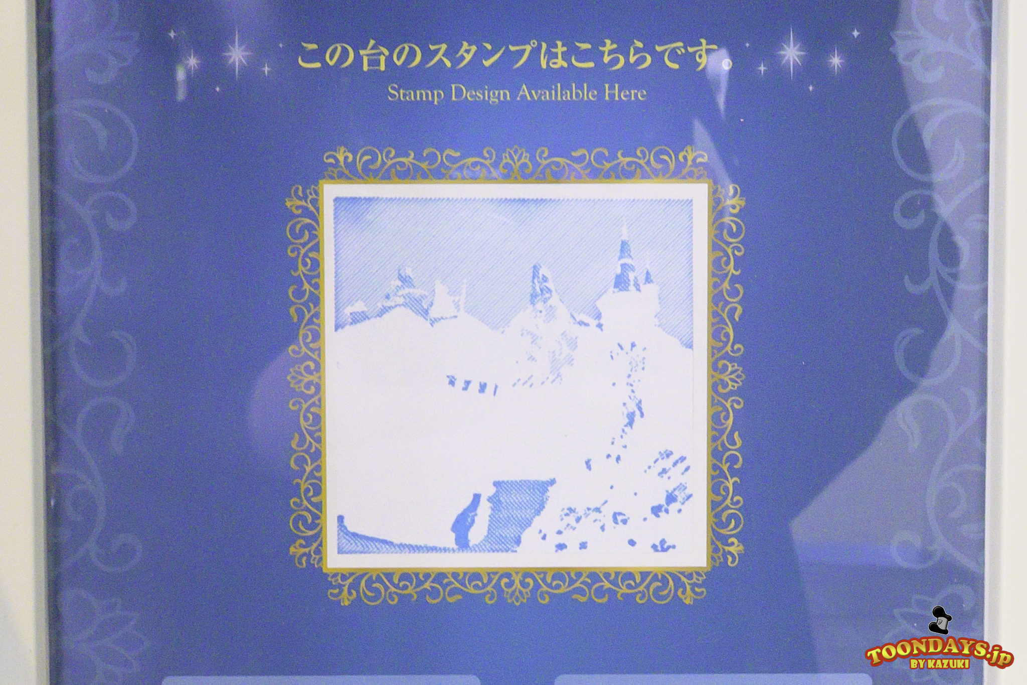 TDR ディズニーリゾートライン 2025 ファンタジースプリングス・スタンプラリー第2弾24