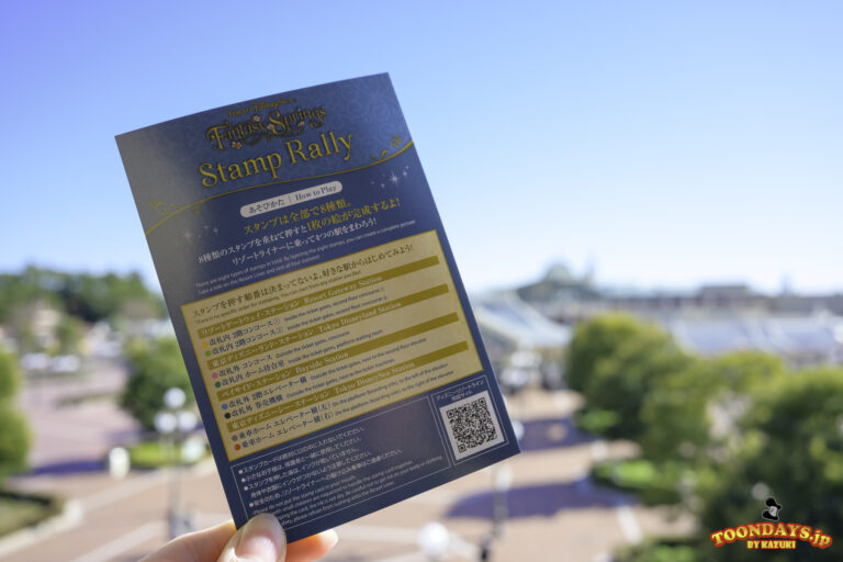 TDR ディズニーリゾートライン 2025 ファンタジースプリングス・スタンプラリー第2弾3