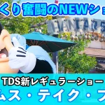 新バナー_