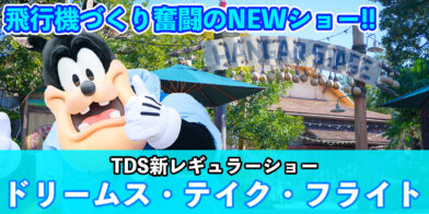 新バナー_