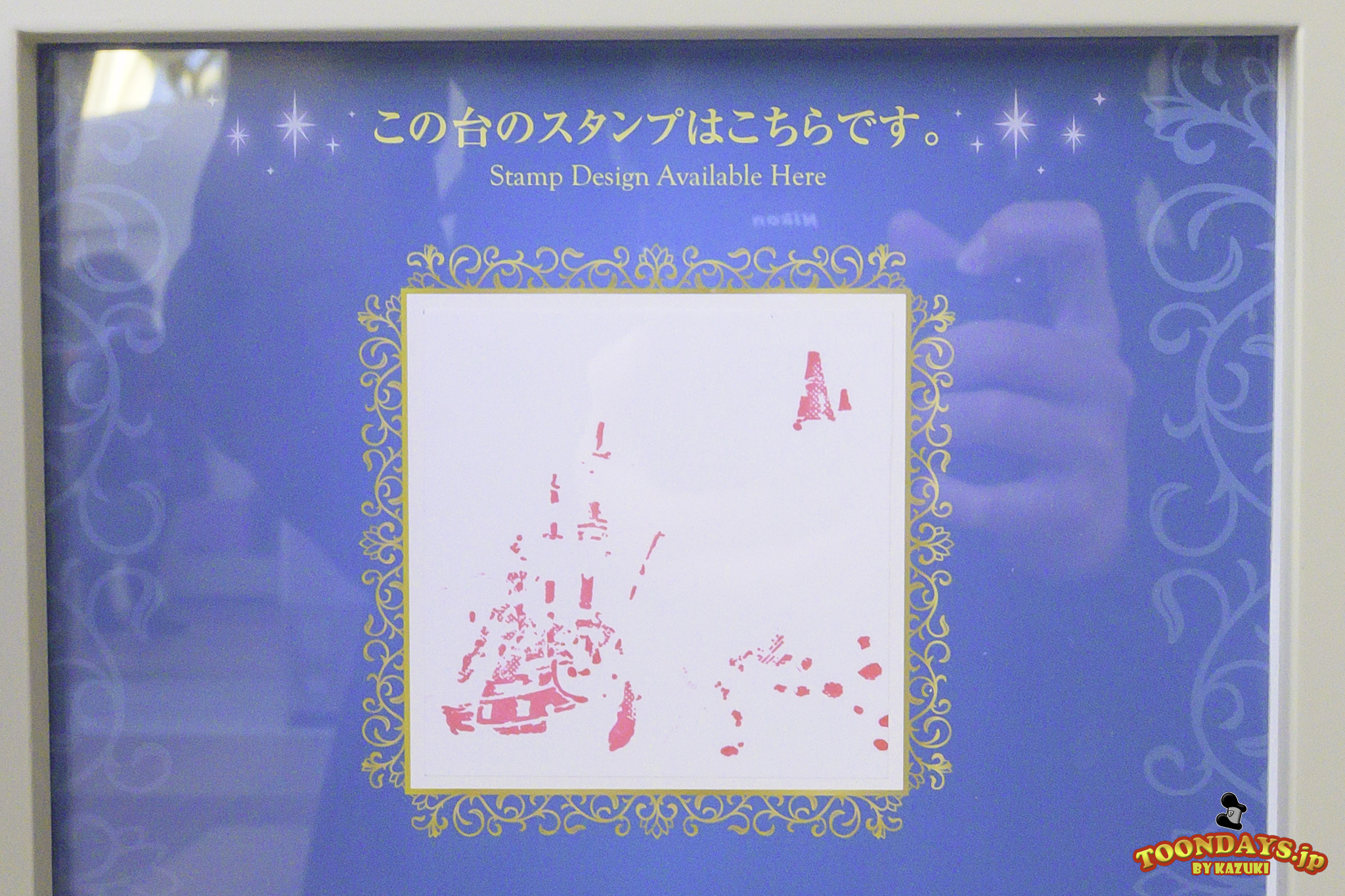TDR ディズニーリゾートライン 2025 ファンタジースプリングス・スタンプラリー第2弾22