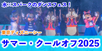 新バナー_