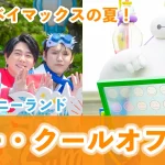 新バナー_