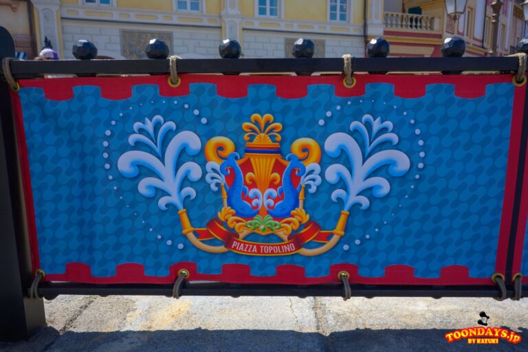 TDS 2025 サマー・クールオフ at Tokyo Disney Resort びしょ濡れハーバースプラッシュ