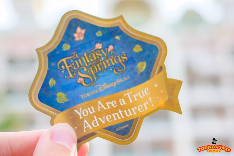 TDS ファンタジースプリングス キッズ向けプログラム  次の冒険者はキミだ!