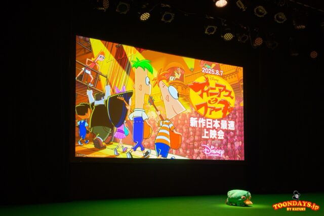 『フィニアスとファーブ』新作日本最速上映会の会場の様子