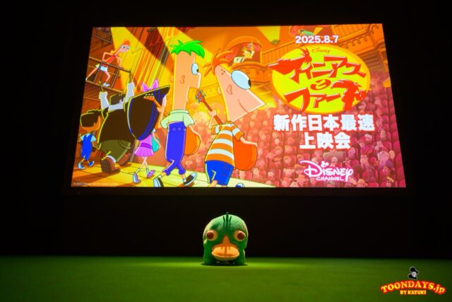 『フィニアスとファーブ』新作日本最速上映会
