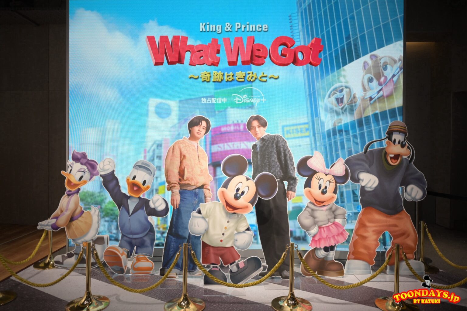 キンプリが来た衣装も!渋谷TSUTAYA1F・King & Prince×ミッキーマウス特別展示「Mickey & Friends Summer Fest in Shibuya」
