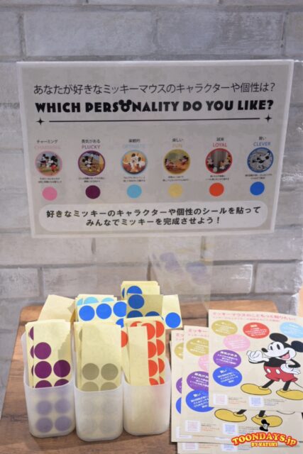 ミッキーマウステーマの展示