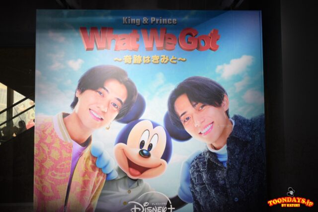渋谷TSUTAYA1F・King & Prince×ミッキーマウス特別展示「Mickey ＆ Friends Summer Fest in Shibuya」