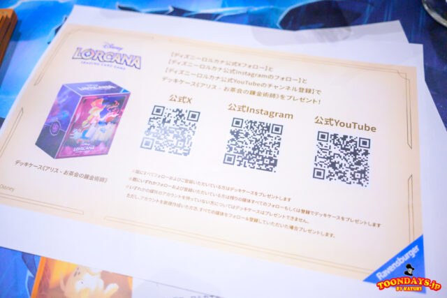 Disney Harvest Market「ディズニーロルカナの世界へようこそ！お茶会＆体験会」16