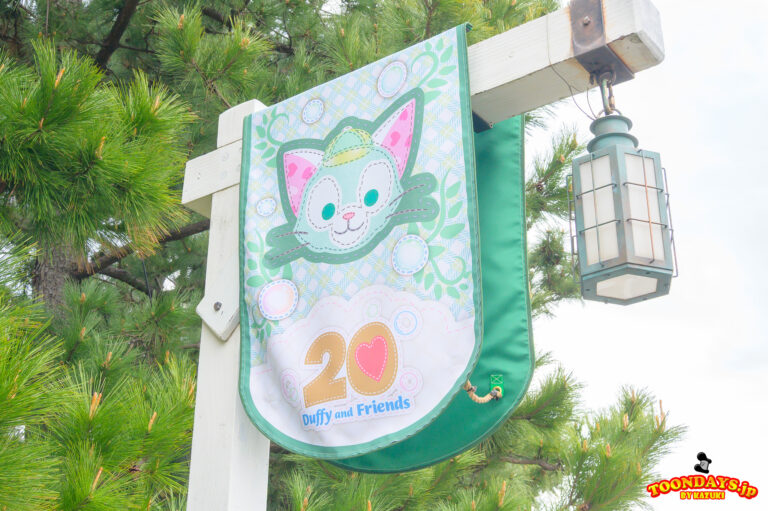 TDS ダッフィー&フレンズ20周年:カラフルハピネス 2025 デコレーション ケープコッド