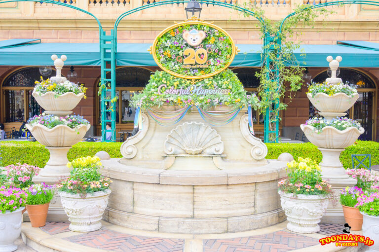 TDS ダッフィー&フレンズ20周年:カラフルハピネス 2025 デコレーション メディテレーニアンハーバー