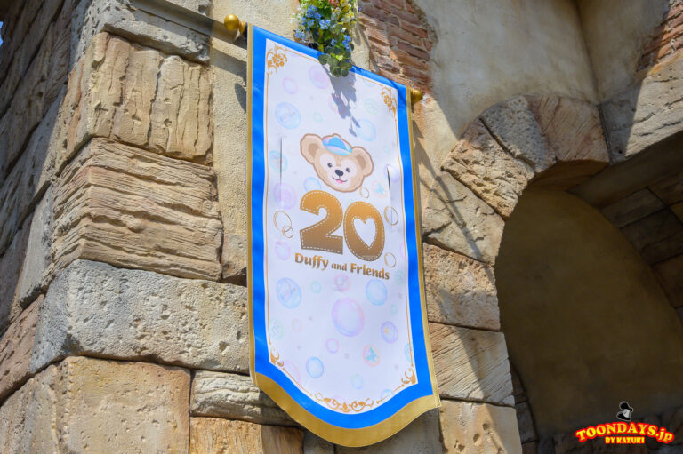 TDS ダッフィー&フレンズ20周年:カラフルハピネス 2025 デコレーション メディテレーニアンハーバー