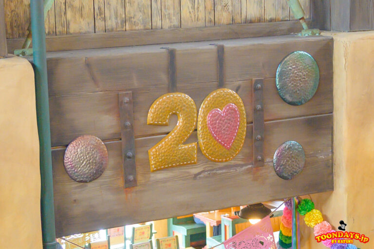 TDS ダッフィー&フレンズ20周年:カラフルハピネス 2025 デコレーション ミゲルズ・エルドラド・キャンティーナ