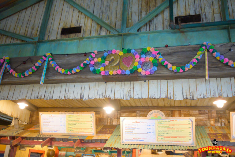 TDS ダッフィー&フレンズ20周年:カラフルハピネス 2025 デコレーション ミゲルズ・エルドラド・キャンティーナ