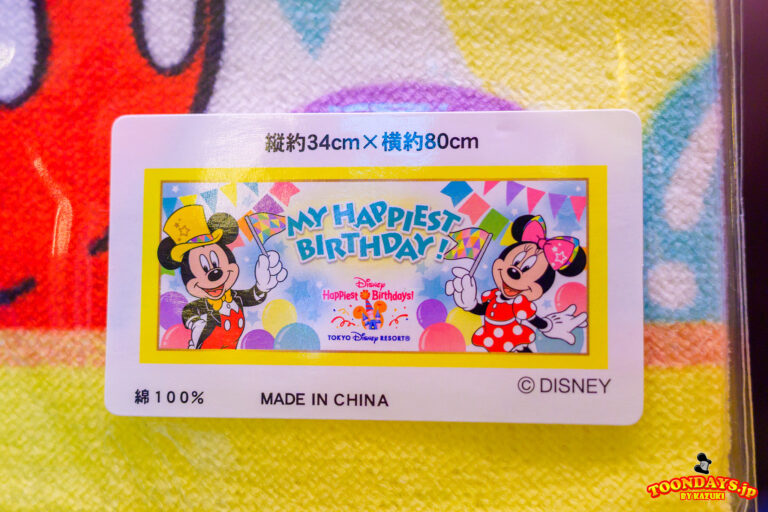 フェイスタオル ミッキー ミニー（バースデー）