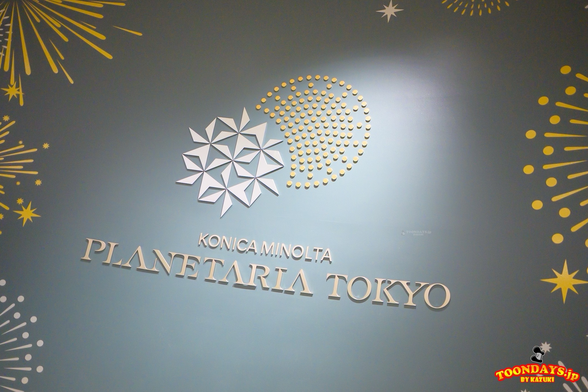 ディズニーロルカナ × 星空夏祭り ～星々の輝き～ 2025