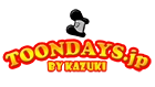 ディズニーブログ「TOONDAYS」