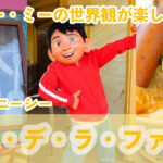 【イベントまとめ】『リメンバー・ミー』をテーマ「ラソス・デ・ラ・ファミリア」が初開催！