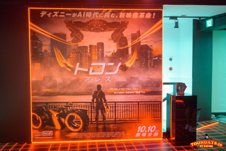 『トロン：アレス』イマーシブ・エクスペリエンス 渋谷 2025