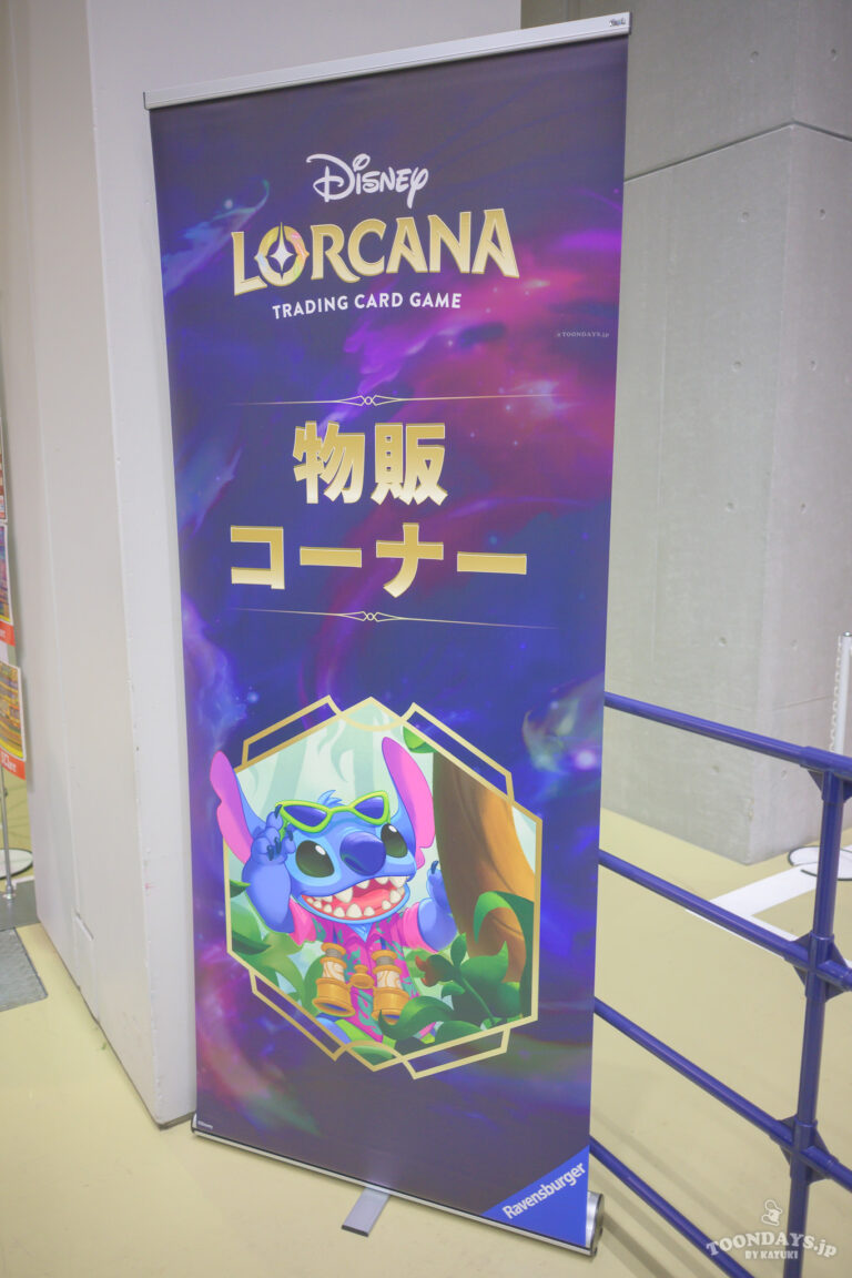 ロルカナ チャレンジ 2026 6