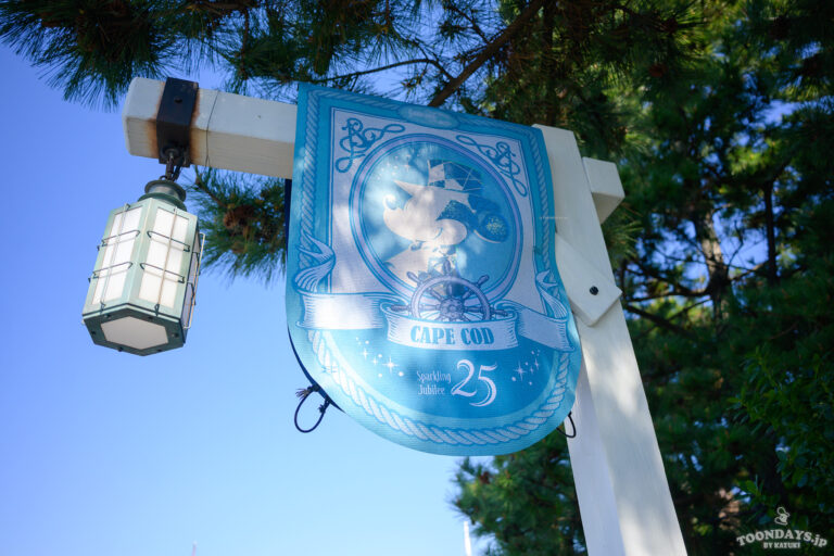 アメリカンウォーターフロントのTDS25周年「スパークリング・ジュビリー」デコレーション3